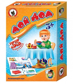 Игра настольная - Мой дом (Русский Стиль, 3992)